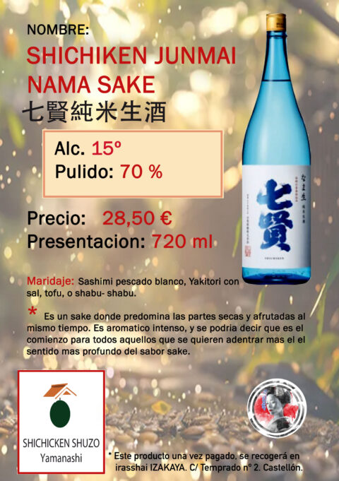 Shichiken Junmai Nama